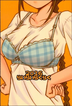 Page 28 of Yukino Graph