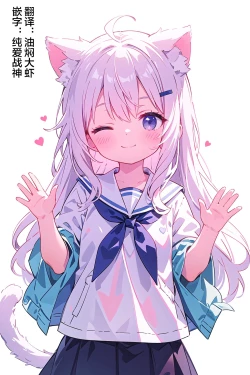 Page 27 of Tsukitei no Seijo Inmitsu no Utage Ch. 1