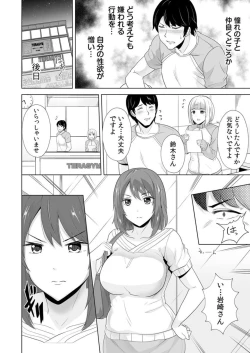 Page 16 of Yaseta Hiketsu wa Sekusasaizu ～ Asoko o Guriguri Shicha … Damē !～ 1