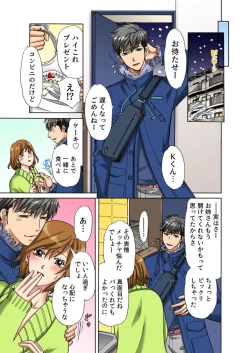 Page 21 of Iyasare Massage1