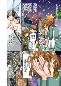 Page 4 of Iyasare Massage1