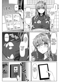 Page 6 of Watashi no Sensei wa Goshujin-sama