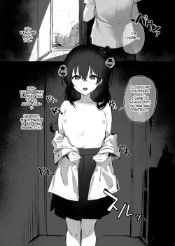 Page 3 of Musume? ni Saimin Kakete Osioki suru Hon