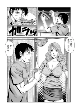 Page 54 of Yokkyuu Fuman na Danchizuma wa Ikenai Kairaku ni Oboreru 1-3
