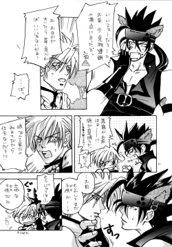 Page 10 of Aisuru Gear ni Seppun o - KISS TO LOVE GEAR