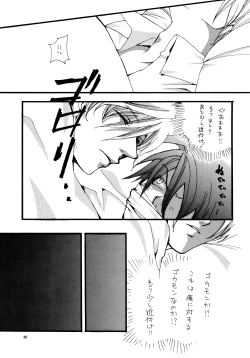 Page 35 of Aisuru Gear ni Seppun o - KISS TO LOVE GEAR