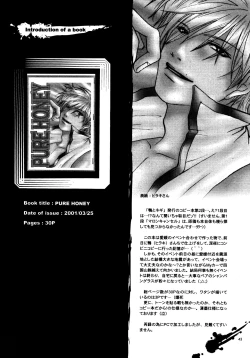 Page 42 of Aisuru Gear ni Seppun o - KISS TO LOVE GEAR