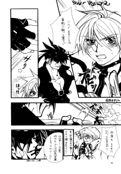 Page 43 of Aisuru Gear ni Seppun o - KISS TO LOVE GEAR