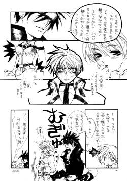 Page 45 of Aisuru Gear ni Seppun o - KISS TO LOVE GEAR