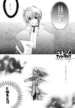 Page 10 of forbidden lover