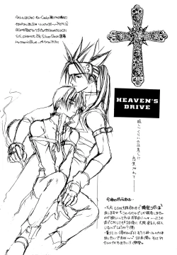 Page 25 of forbidden lover