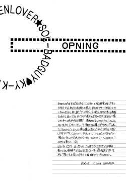 Page 3 of forbidden lover