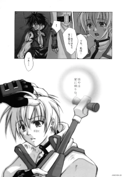 Page 24 of AMENDS - make amends for one's sin.