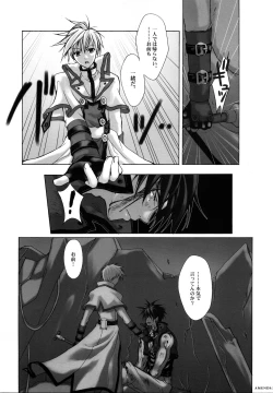 Page 27 of AMENDS - make amends for one's sin.