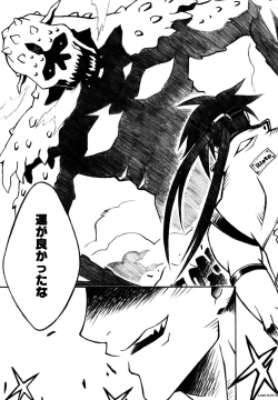 Page 7 of AMENDS - make amends for one's sin.