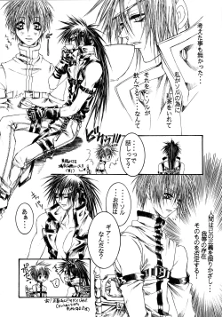 Page 15 of NOVA ERApain