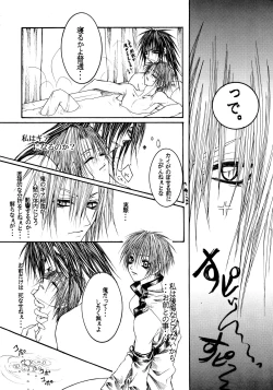 Page 31 of NOVA ERApain