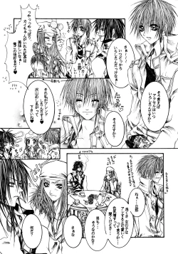 Page 33 of NOVA ERApain