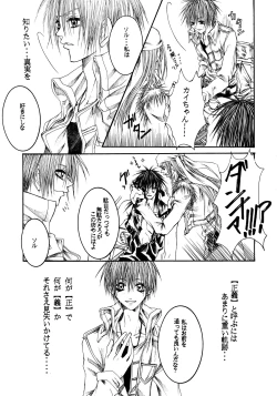 Page 36 of NOVA ERApain