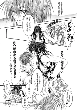 Page 37 of NOVA ERApain