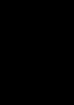 Page 39 of NOVA ERApain