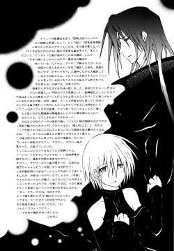 Page 39 of Zettai Ryouiki