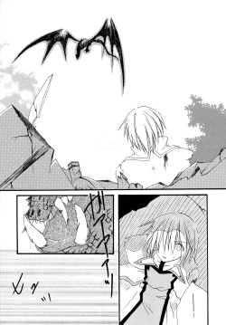 Page 4 of Zettai Ryouiki