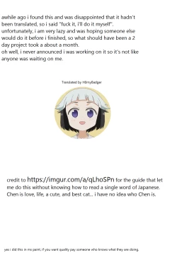 Page 12 of Onaho Senpai. EXTRA. 01