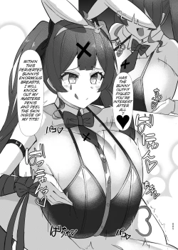 Page 5 of Mippai cosPlay