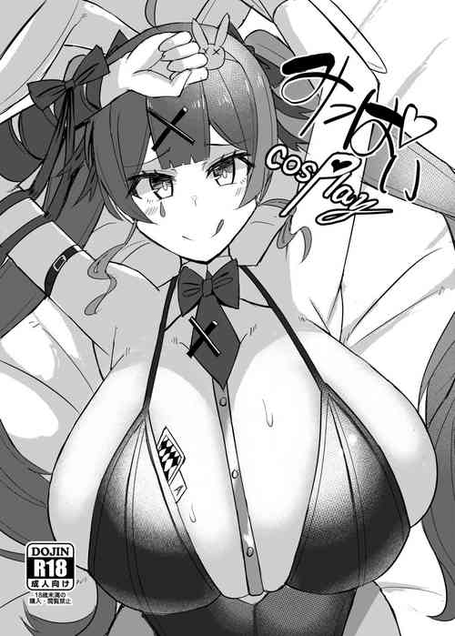 Download Mippai cosPlay