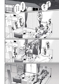 Page 26 of Bessatsu Comic Unreal Wakarase Yuri Hen Vol. 2