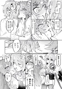 Page 38 of Bessatsu Comic Unreal Wakarase Yuri Hen Vol. 2