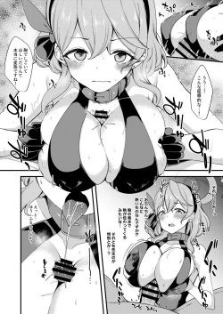 Page 3 of BluArch Ako-chan Sukebe Manga