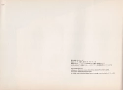 Page 18 of Shigeto Koyama - Yellow