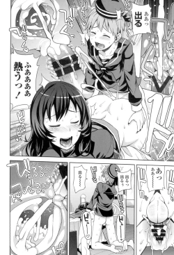 Page 173 of Hametomo Collection