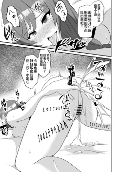 Page 21 of Douten Brainwashing