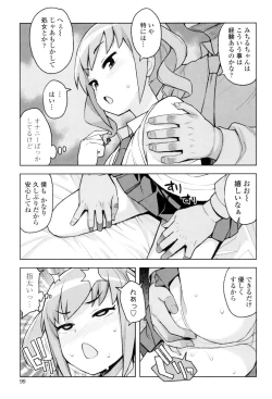 Page 100 of Caramel Hame-Art