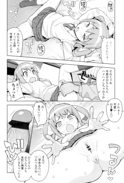 Page 103 of Caramel Hame-Art