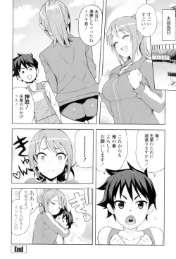 Page 191 of Caramel Hame-Art