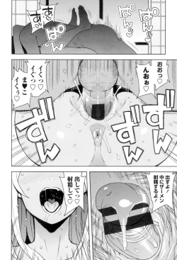 Page 199 of Caramel Hame-Art