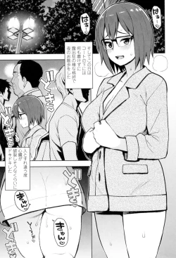 Page 32 of Caramel Hame-Art