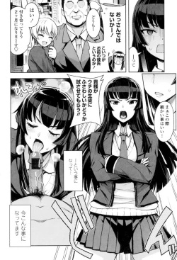 Page 81 of Caramel Hame-Art