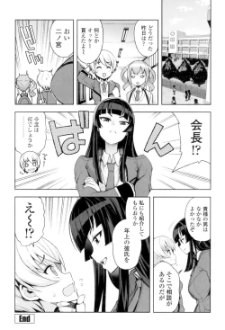 Page 95 of Caramel Hame-Art