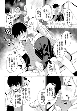 Page 52 of H CampGappon-ban 01