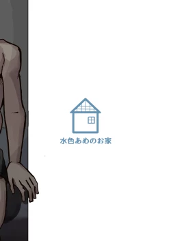 Page 34 of Majime na Watashi o Kaetakute Hajimete Enkou shita Toki no Hanashi