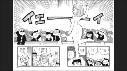 Page 23 of Maicching Machiko-sensei "Otakara!" Collection 2