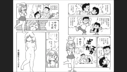 Page 34 of Maicching Machiko-sensei "Otakara!" Collection 2