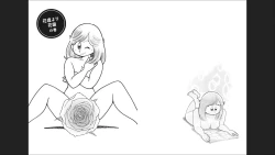 Page 40 of Maicching Machiko-sensei "Otakara!" Collection 2