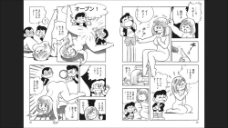 Page 43 of Maicching Machiko-sensei "Otakara!" Collection 2