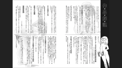 Page 73 of Maicching Machiko-sensei "Otakara!" Collection 2